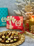 Build Your Own Gourmet Holiday Gift Set - Holiday Gifts by Varah